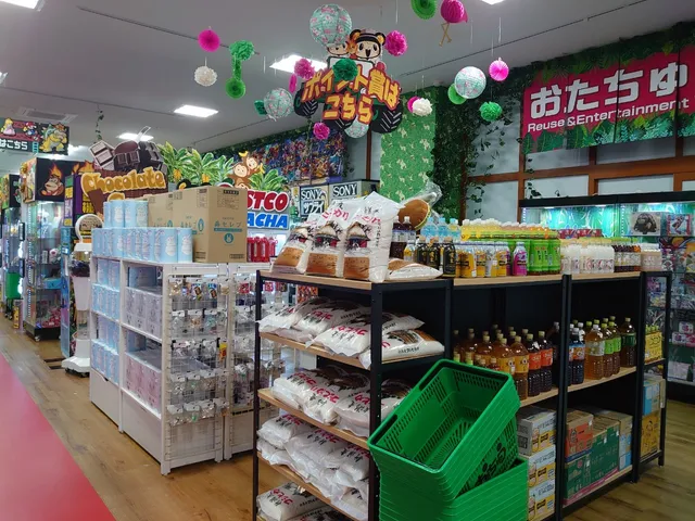 おたちゅう那須塩原店