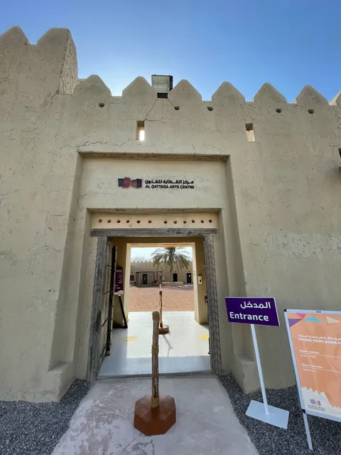 Al Qattara arts center