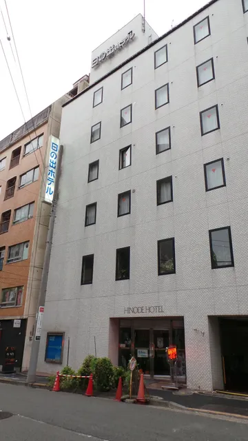 Hinode Hotel