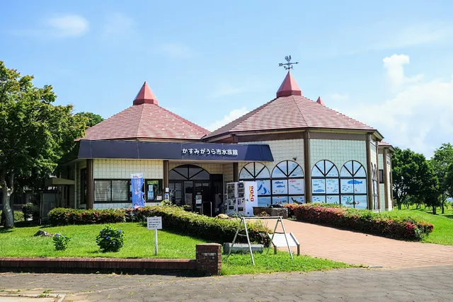 Kasumigaura City Aquarium