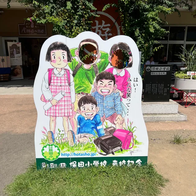 place image