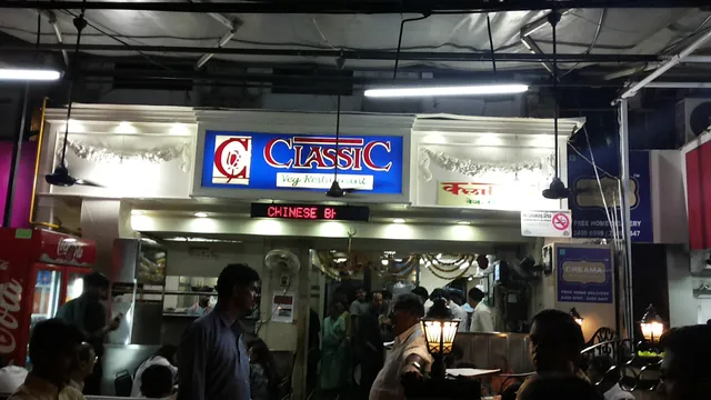 CLASSIC VEG. RESTAURANT