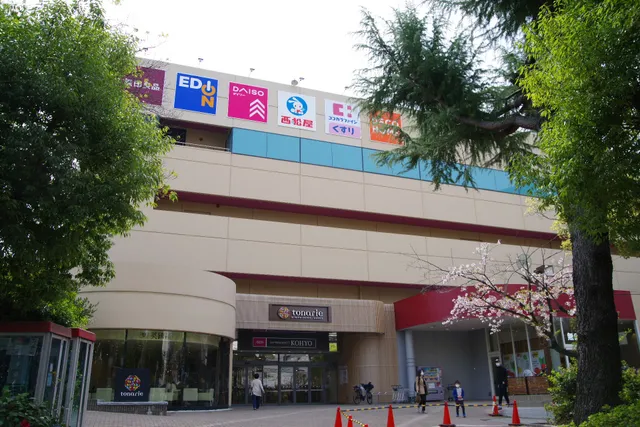 Tonarie Minamisenri Annex