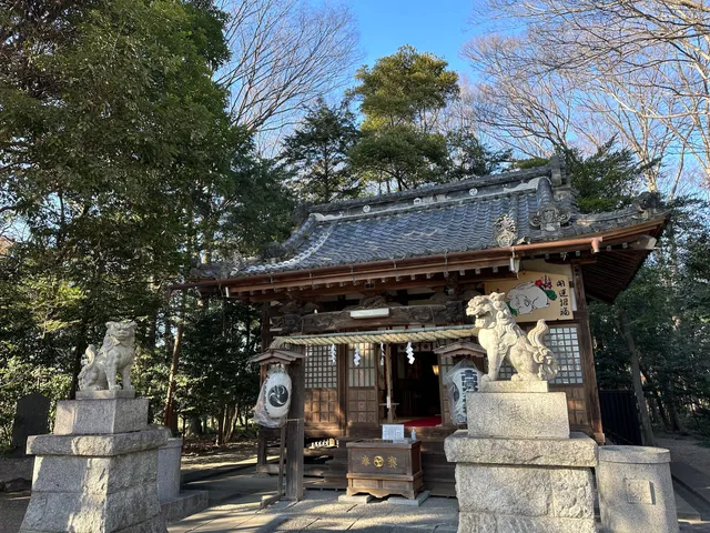 Furumiya Shrine