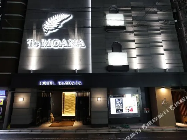 Hotel Te Moana
