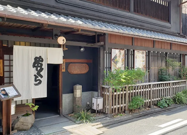 Yakitori Kushikura Honten