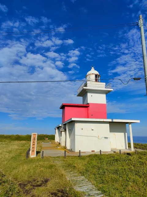 Cape Ochiishi