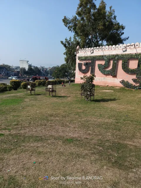 Jaipur Park