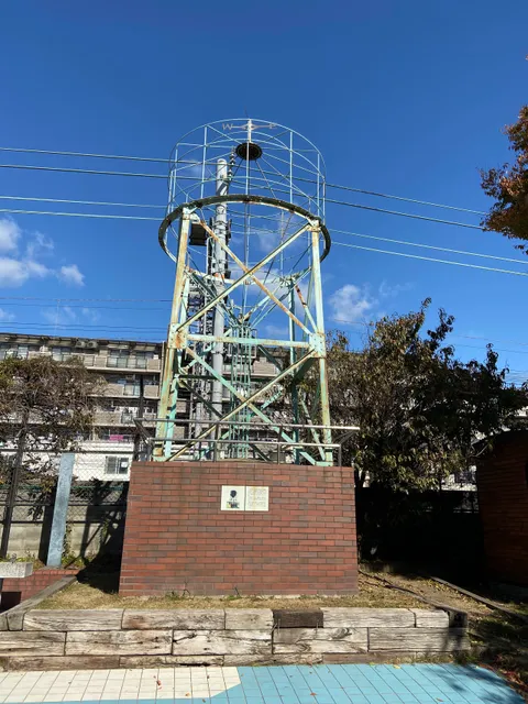 Koshienguchi SL Park