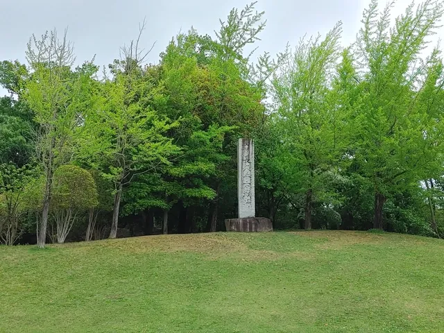 Kosenjo Park