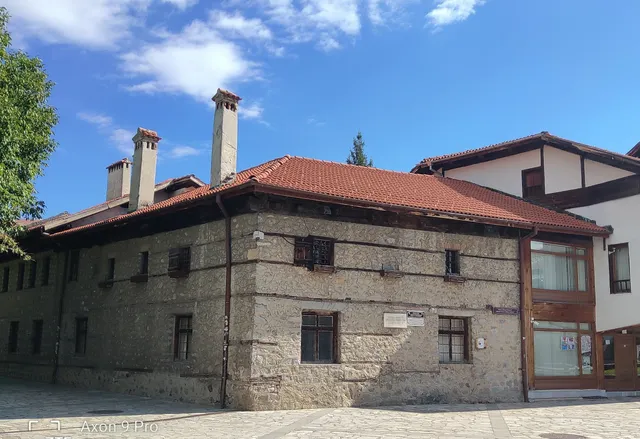 House Museum Of Nikola Vaptsarov