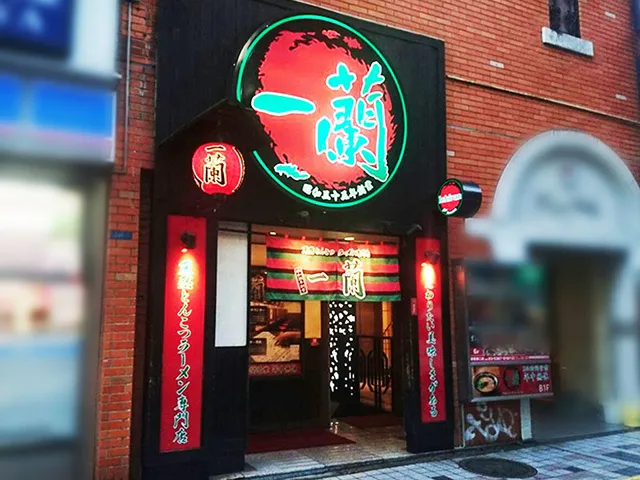 ICHIRAN Shinjuku Station Central East Exit