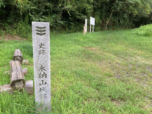 Site of Einosan Castle