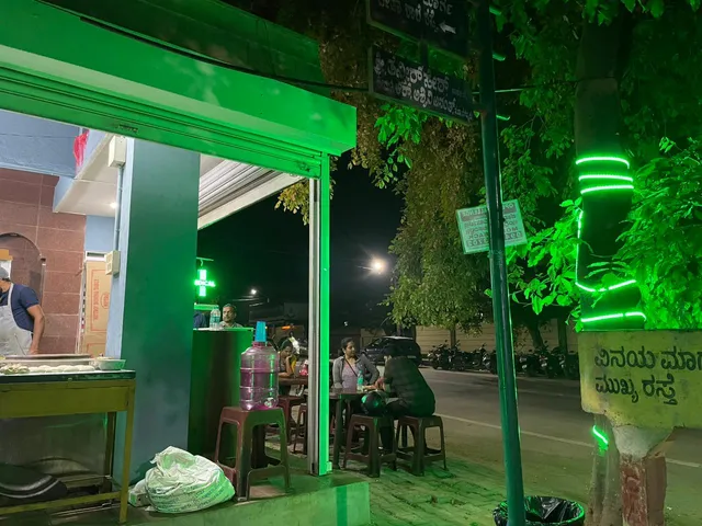 Roti Boss ರೋಟಿ ಬಾಸ್