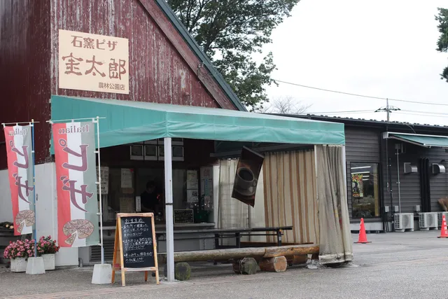 Saitama Prefectural Agricultural & Forestry Park