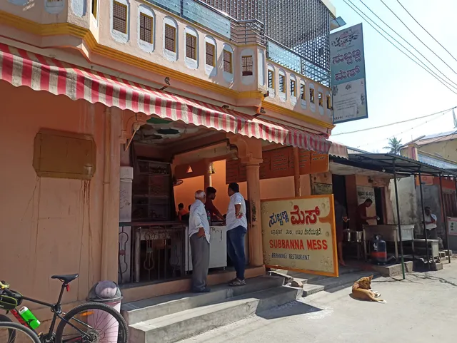 Subbanna Mess