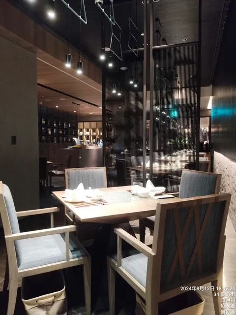 邵 中餐廳 The SHAO