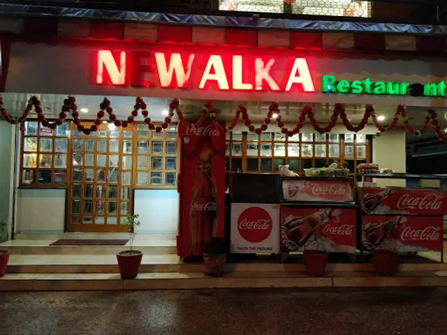 New Alka Restaurant