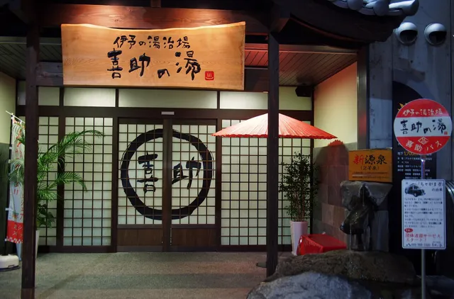 Business Hotel Mimachi