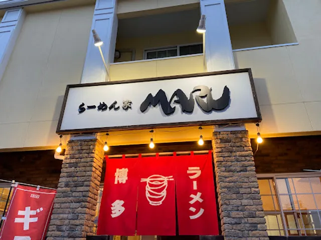 ラーメン マル
