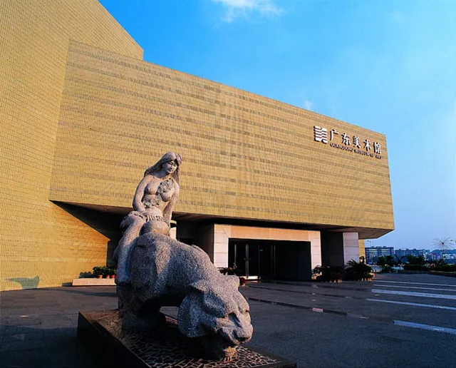 Guangdong Museum of Art