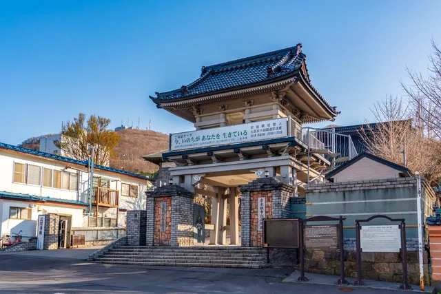 Shinshuotanihahakodatebetsuin Funamishiin