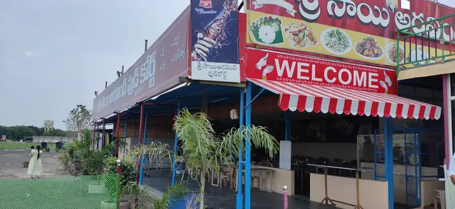 Sri Sai Aravind Food Court