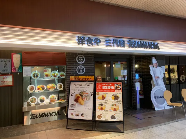 place image