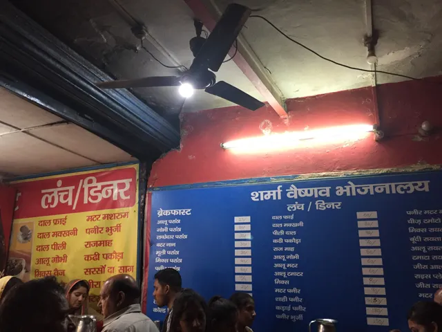 Sharma Vaishno Dhaba