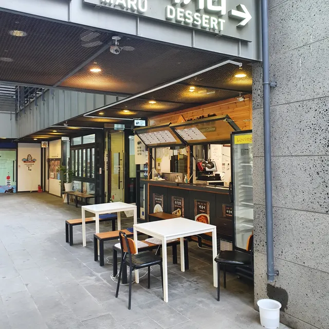 Maru Jayeonsik Gimbap