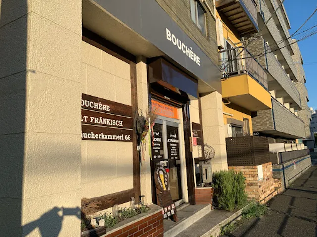 Beer Bar Charcuteries BOUCHERE.