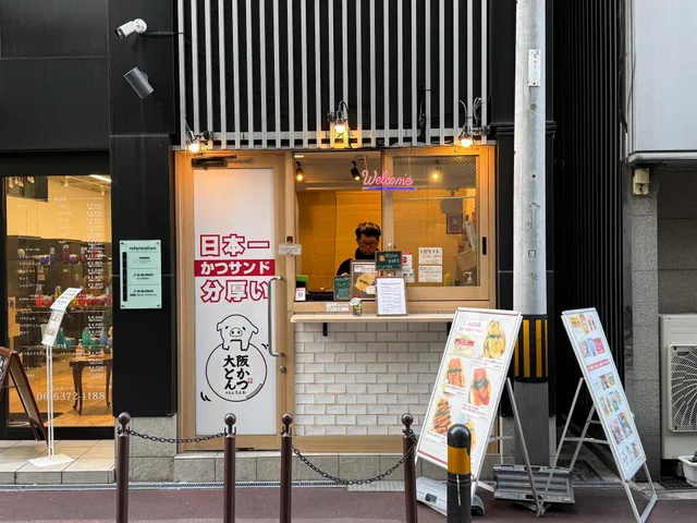 Osaka Tonkatsu Umeda