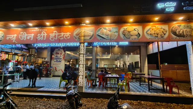 Hotel Jain Shree Palace Residency & Restaurant