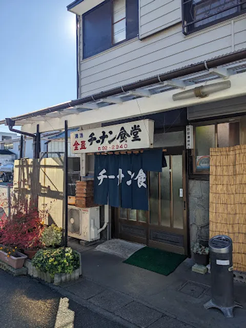 Chinan Shokudo