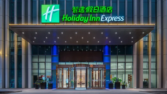Holiday Inn Express Xining Railway Station, an IHG Hotel