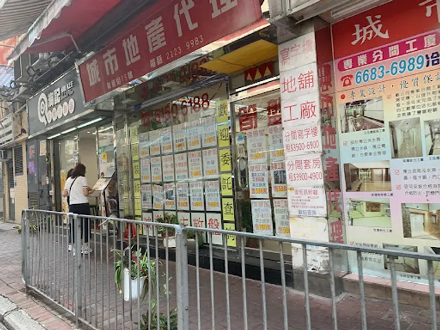 Hoi Kee Walnut Place (Mei King Head Branch)