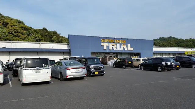 SuperCenterTRIAL MATSUE