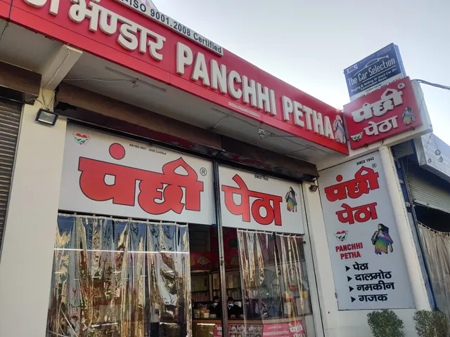 PANCHHI PETHA