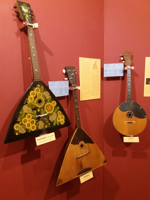 Guitar History Museum