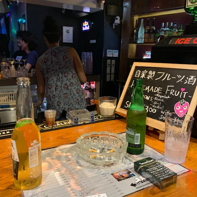 International Bar Detour