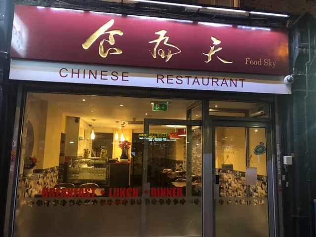 Food Sky Restaurant