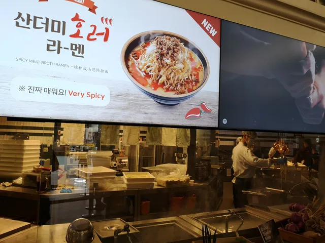 Oriental Noodle Restaurant