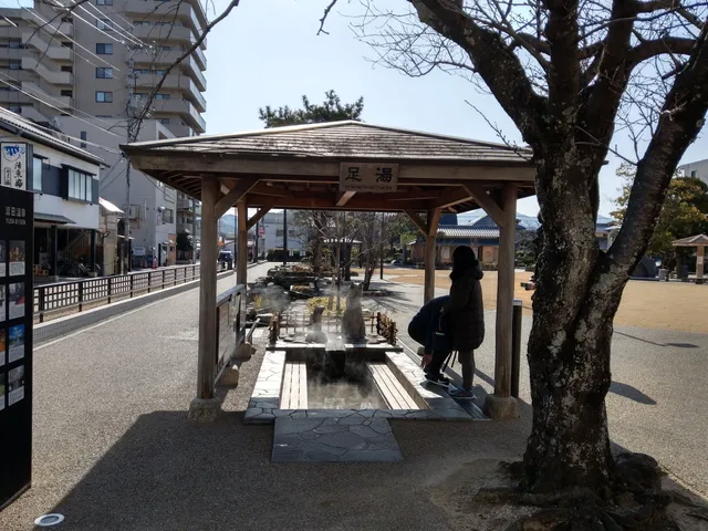 Inoue Park