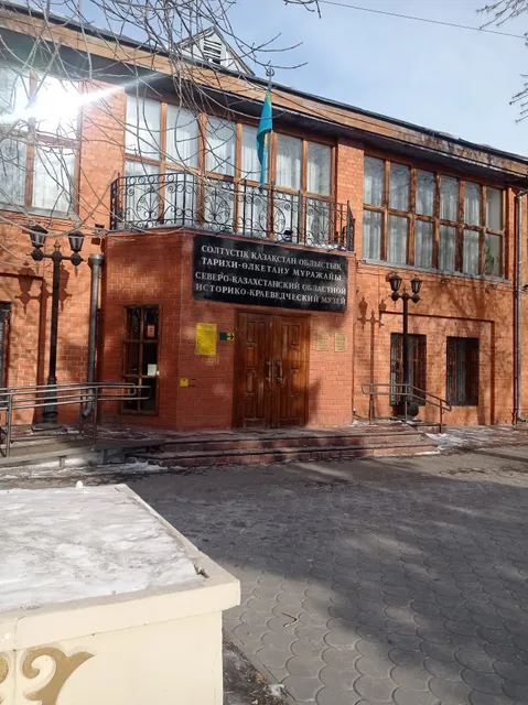 Regional Museum of History and Local Lore