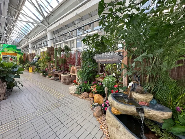 Green Education and Resource Centre