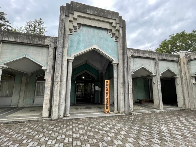 Hirafuku Memorial Museum