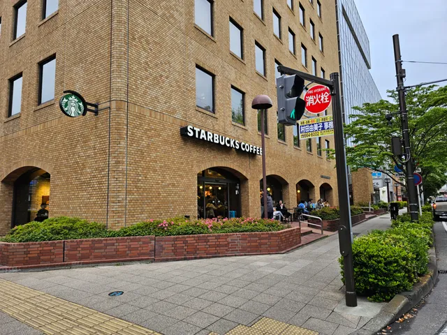 Starbucks Coffee - Yokohama Park