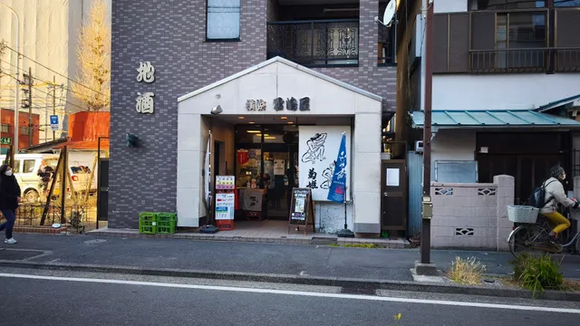 ㈱横浜君嶋屋