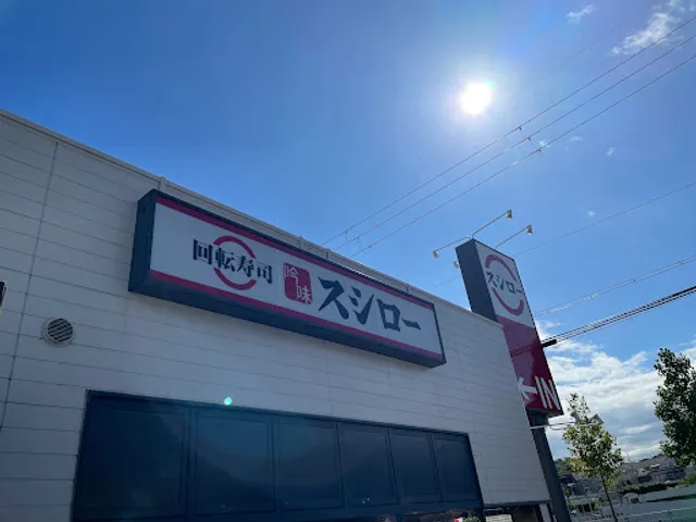 Sushiro Semboku Route 2