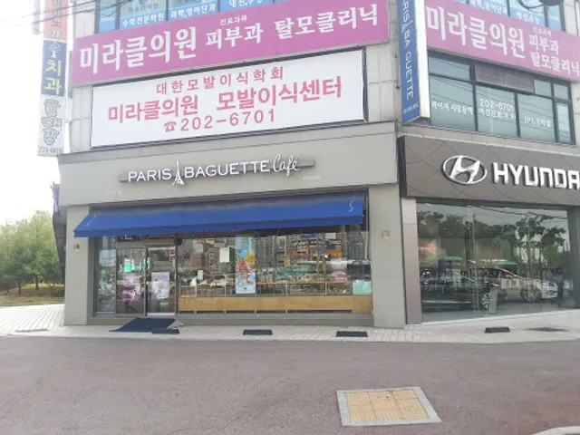 파리바게뜨(화성반월점)